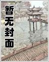 母爱芳土的沉沦